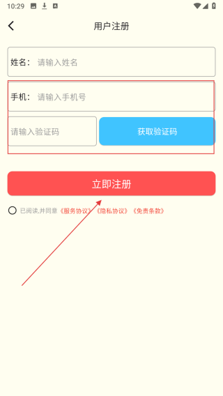 药庐慧选