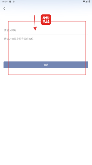 e福州