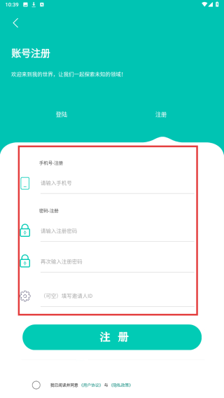 快减肥