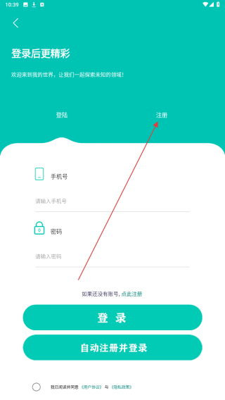 快减肥