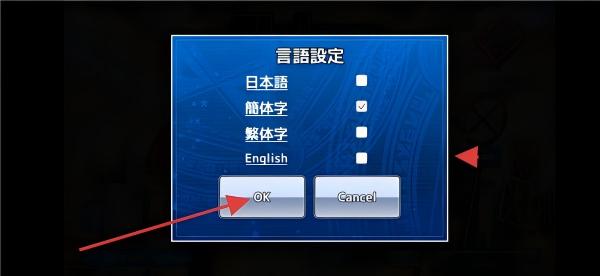 东京放学后召唤师