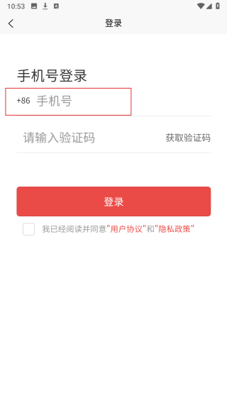 秋秋进货