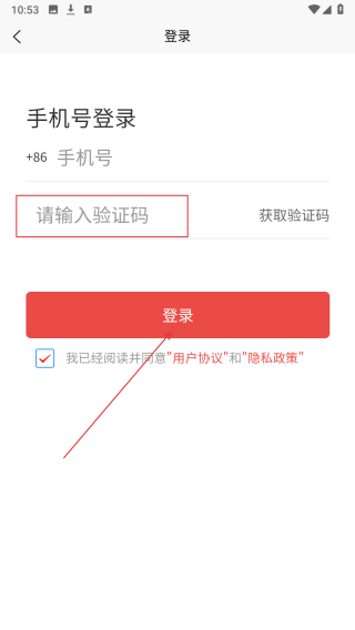 秋秋进货