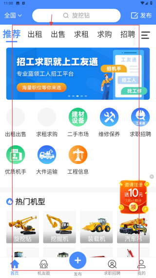 神州机械