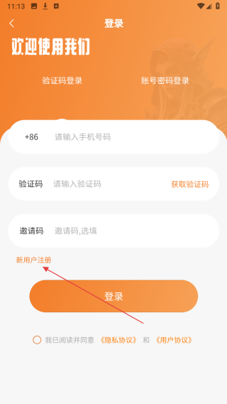 喵喵游戏服务