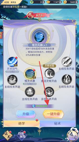 小飞箭来咯