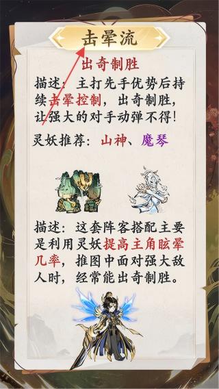 修道