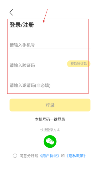 分好啦