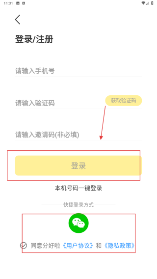 分好啦