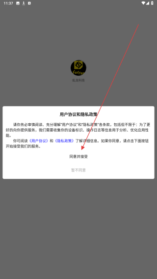 虬龙科技