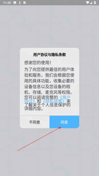 竟辰云