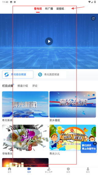 寿光云