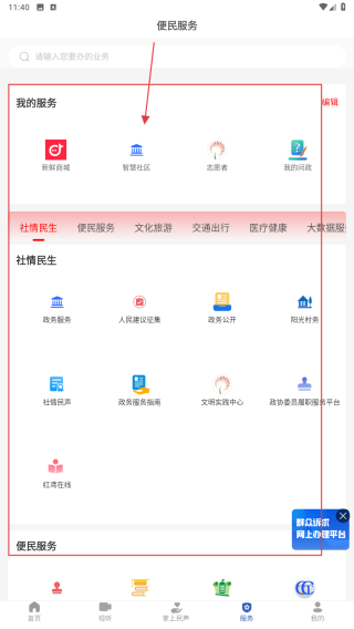 寿光云