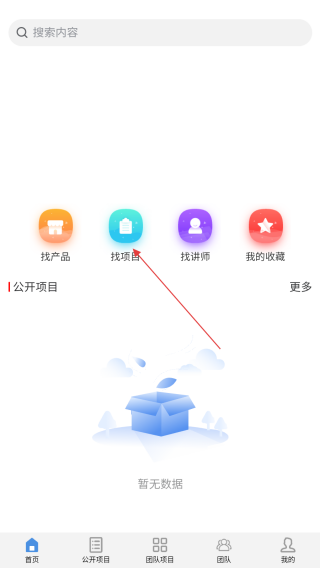 金砖智汇
