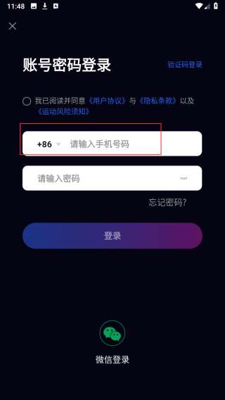 云动家