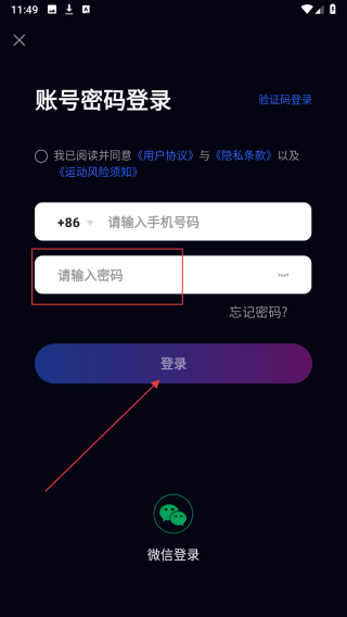 云动家