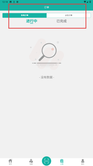 盛e充