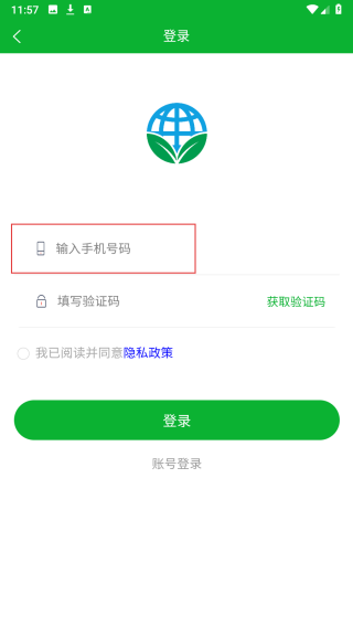 恒华易达