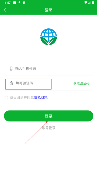 恒华易达