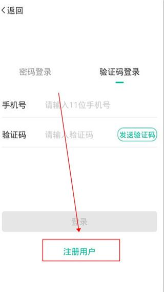 乡村在线