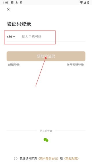 辉研教育