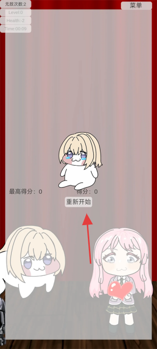 母鸡卡闯关