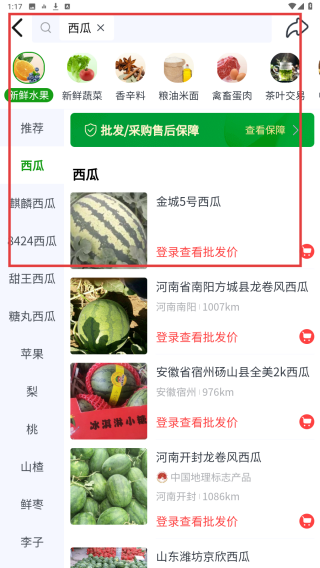 沃个手