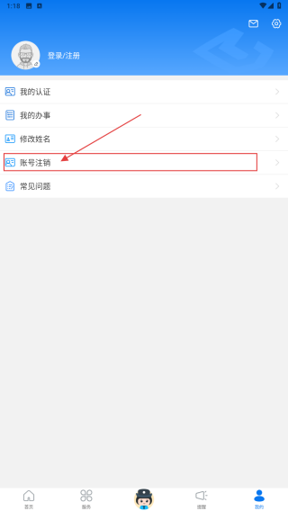 辽宁公安