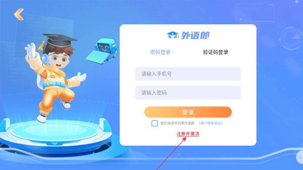 外语郎