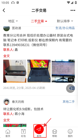 爱莒县