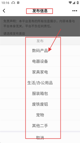 爱莒县