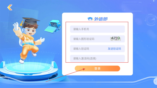 外语郎