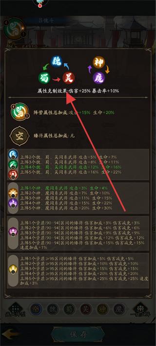 群英风华录