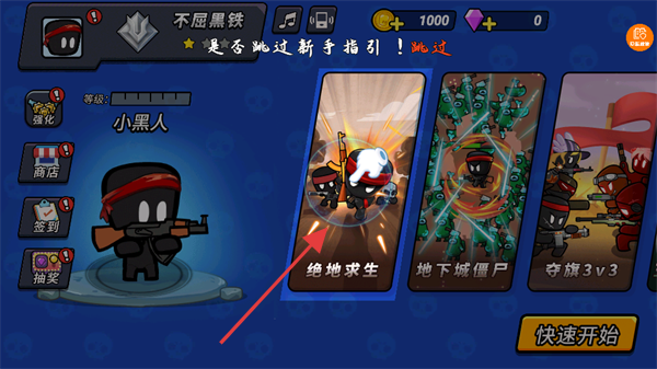 我射击贼棒准