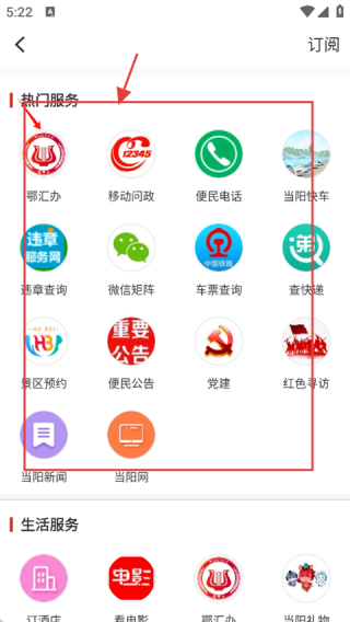 云上当阳