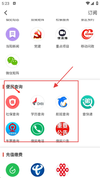 云上当阳