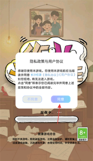 作业也疯狂
