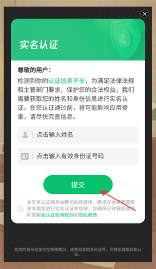 作业也疯狂