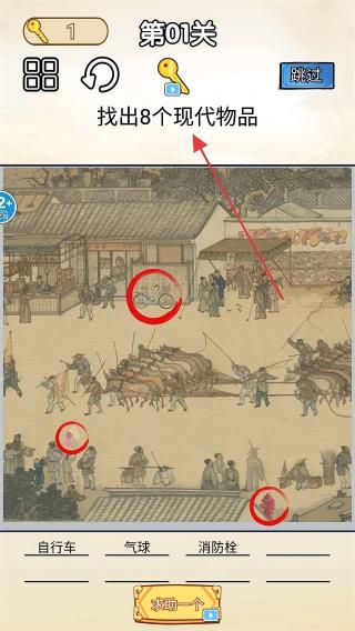 你乱画我瞎猜
