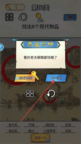 你乱画我瞎猜
