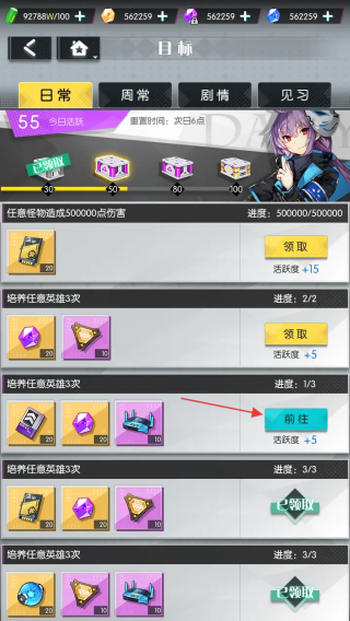 次元守望