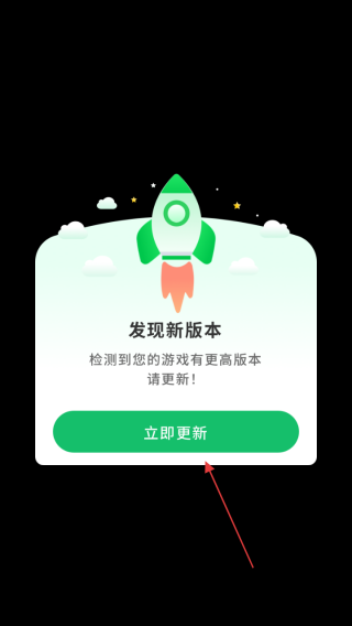 淘金热冰雪奇缘