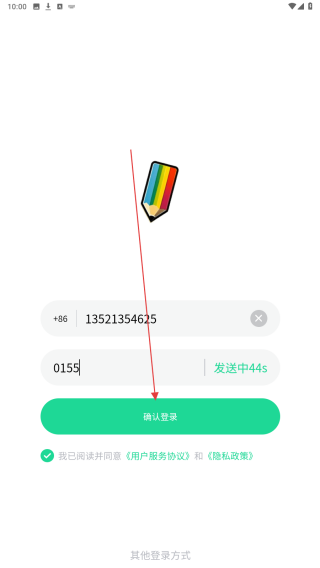 爱玩你画我猜