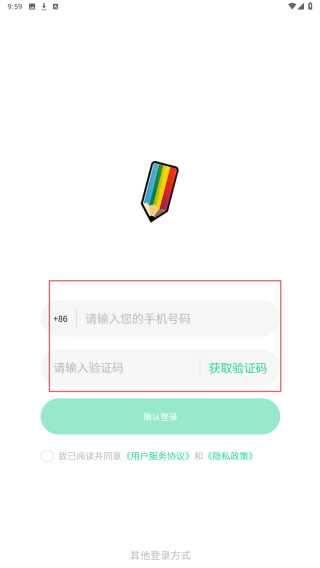爱玩你画我猜