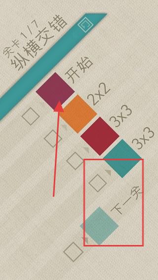 缤纷彩带