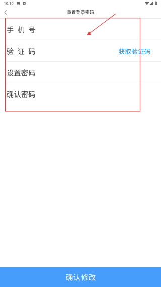 货先生