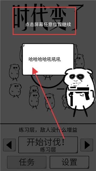 时代变了