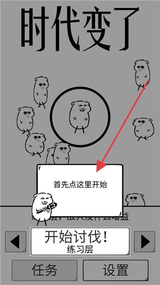时代变了