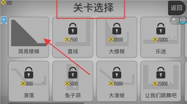 解压火柴人