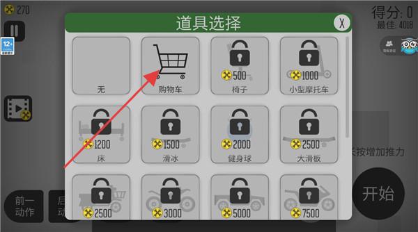 解压火柴人